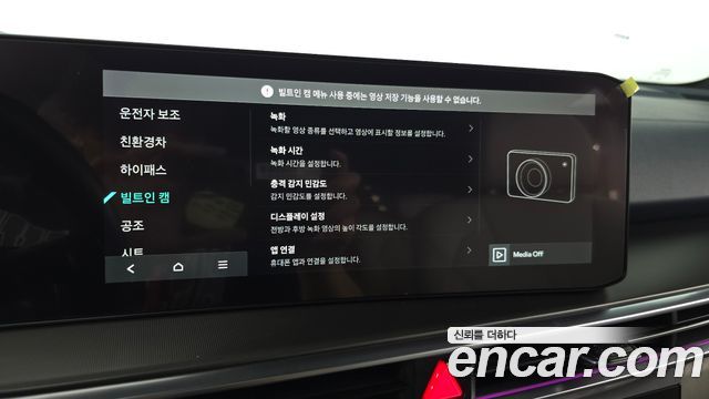 Kia Sorento (IV) HEV 1.6 4WD Gravity 2024 — фото 18