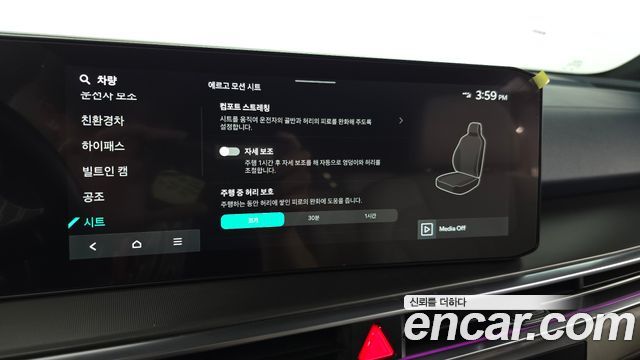 Kia Sorento (IV) HEV 1.6 4WD Gravity 2024 — фото 19