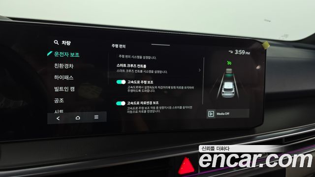 Kia Sorento (IV) HEV 1.6 4WD Gravity 2024 — фото 33