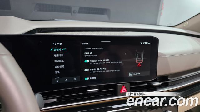 Kia Carnival (IV) HEV 9seater Signature 2025 — фото 33