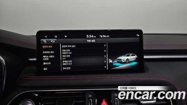 Genesis G70 Gasoline 2.0T 4WD 2023 — фото 15