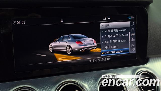 Mercedes-Benz E-Class (W213) E250 Avantgarde 2020 — фото 15