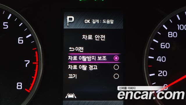 Kia K5 (III) 2.0 LPI(Renter car) Strandard 2023 — фото 17