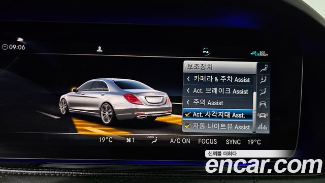 Mercedes-Benz S-Class (W222) Maybach S650 2020 — фото 19