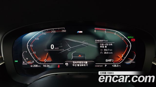 BMW 6 Series GT (G32) 620d M Sport 2020 — фото 8