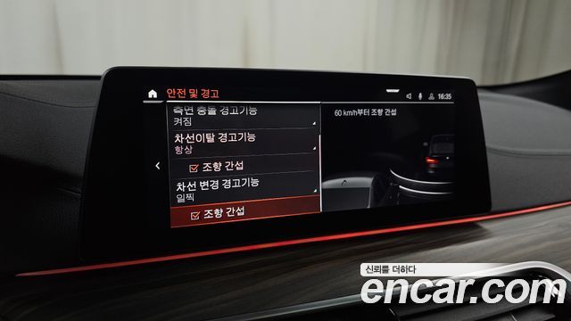 BMW 6 Series GT (G32) 620d M Sport 2020 — фото 35