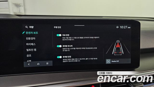Kia Sorento (IV) HEV 1.6 2WD Signature 2024 — фото 16