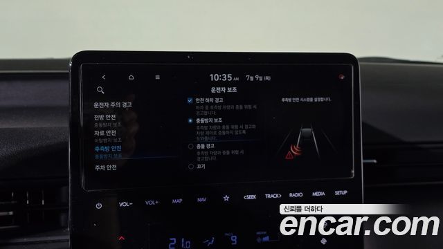 Hyundai Staria Cargo 5-Seater Modern 2023 — фото 15