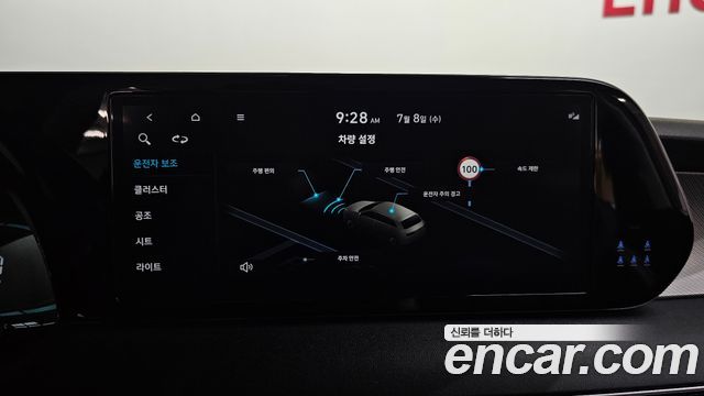 Hyundai Palisade Diesel 2.2 2WD Exclusive 2023 — фото 16