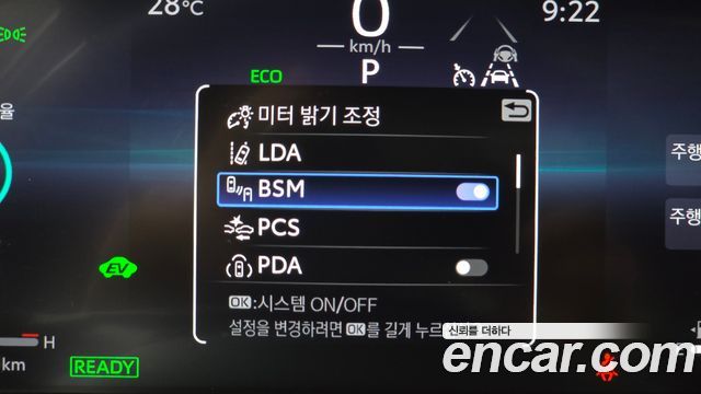 Toyota Crown Crossover 2.5 4WD Hybrid 2025 — фото 28