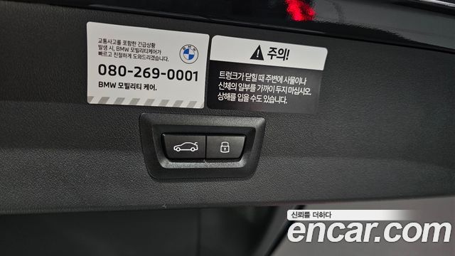 BMW X3 (G45) xDrive 20 M Sport 2025 — фото 24