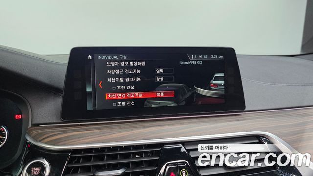 BMW 5 Series (G30) 520d M Sport Package Plus 2017 — фото 16