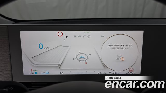 Hyundai Ioniq 5 Long range Exclusive 2022 — фото 8