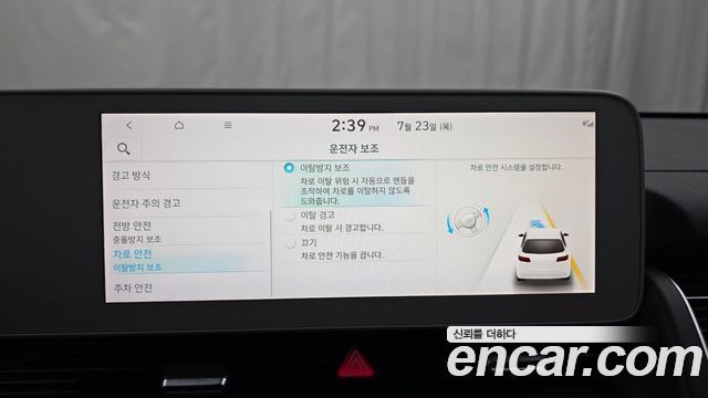 Hyundai Ioniq 5 Long range Exclusive 2022 — фото 36