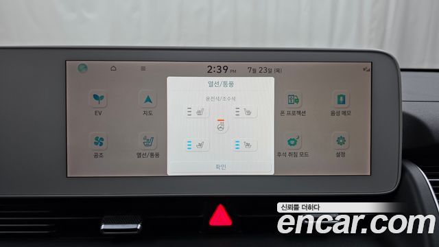 Hyundai Ioniq 5 Long range Exclusive 2022 — фото 37