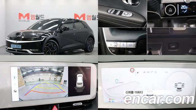 Hyundai Ioniq 5 Long range Exclusive