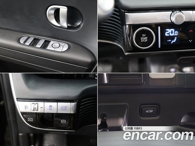 Hyundai Ioniq 5 Long range Exclusive 2024 — фото 15