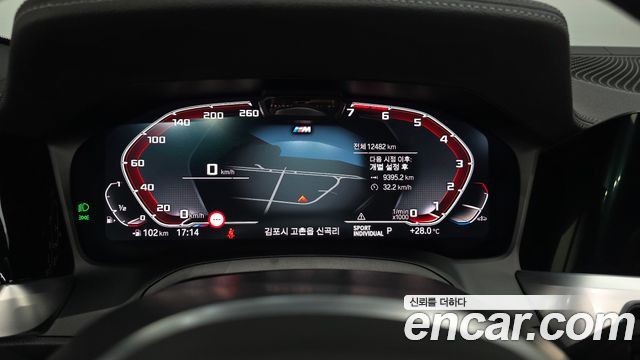 BMW 4 Series (G22) 420i M Sport Convertible 2023 — фото 8