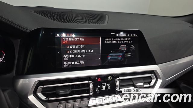 BMW 4 Series (G22) 420i M Sport Convertible 2023 — фото 15