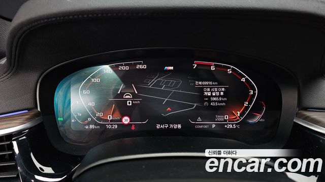 BMW 5 Series (G30) 530i M Sport Package Plus 2020 — фото 8