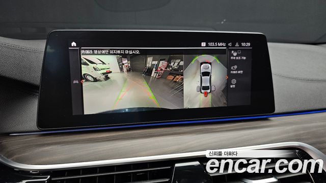 BMW 5 Series (G30) 530i M Sport Package Plus 2020 — фото 15