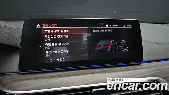 BMW 5 Series (G30) 530i M Sport Package Plus 2020 — фото 16