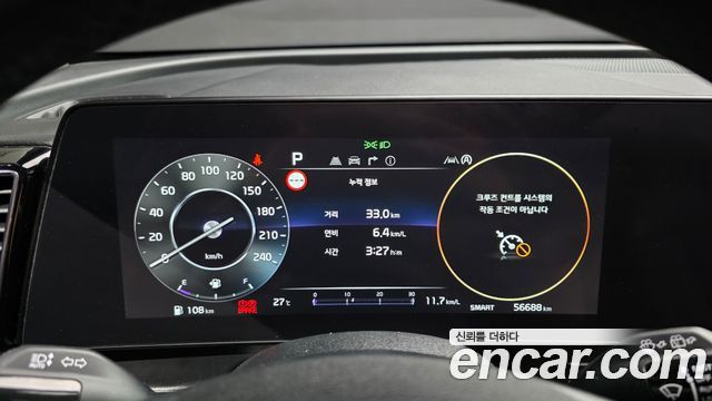 Kia Sportage (V) Diesel 2.0 2WD Prestige 2022 — фото 8