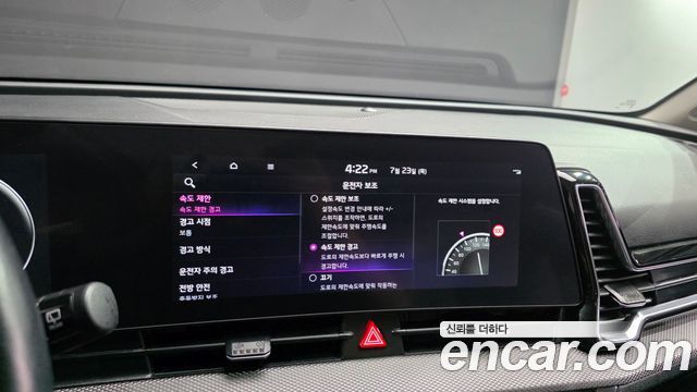 Kia Sportage (V) Diesel 2.0 2WD Prestige 2022 — фото 16