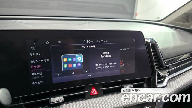 Kia Sportage (V) Diesel 2.0 2WD Prestige 2022 — фото 17