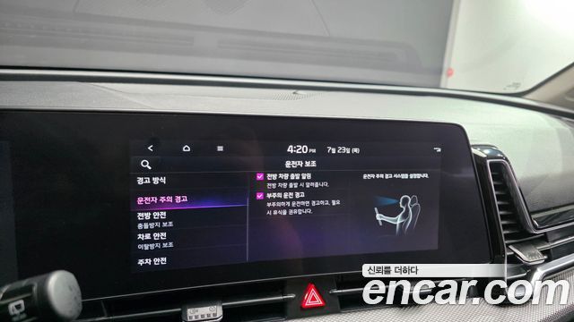 Kia Sportage (V) Diesel 2.0 2WD Prestige 2022 — фото 19