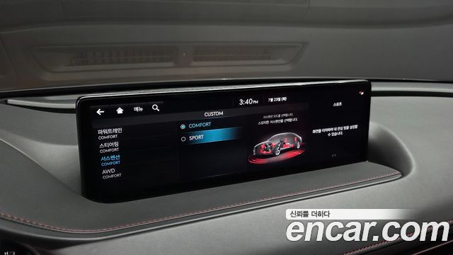 Genesis G80 (RG3) Gasoline 3.5 Turbo AWD 2023 — фото 18