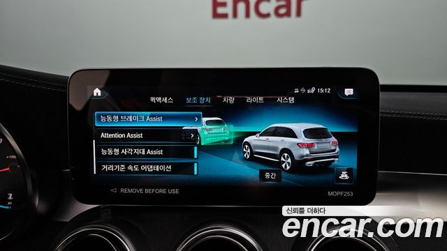 Mercedes-Benz GLC-Class (X253) GLC300 4MATIC 2022 — фото 15