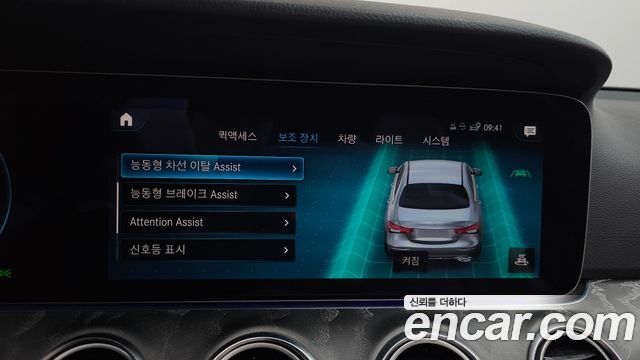 Mercedes-Benz E-Class (W213) E350 4MATIC Exclusive 2023 — фото 32