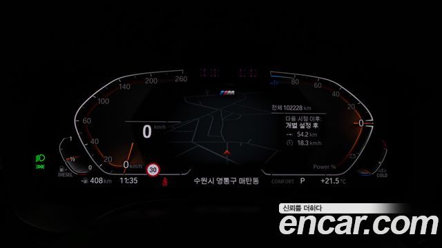 BMW 6 Series GT (G32) 620d xDrive M Sport 2023 — фото 9