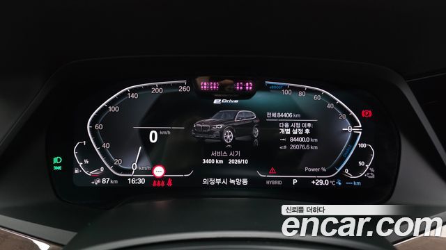 BMW X5 (G05) xDrive 45e xLine 2022 — фото 8