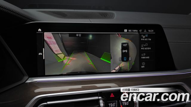 BMW X5 (G05) xDrive 45e xLine 2022 — фото 15