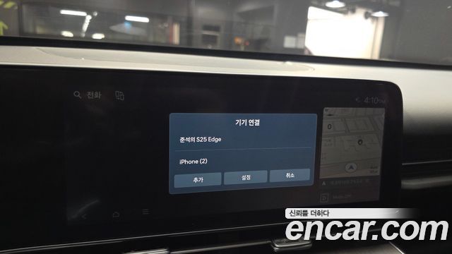 Hyundai Kona (SX2) Gasoline 1.6 Turbo 4WD Premium 2023 — фото 30
