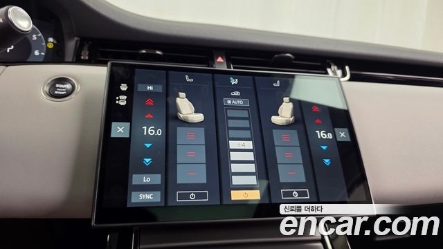 Land Rover Range Rover Evoque (II) P250 Dynamic SE 2025 — фото 20
