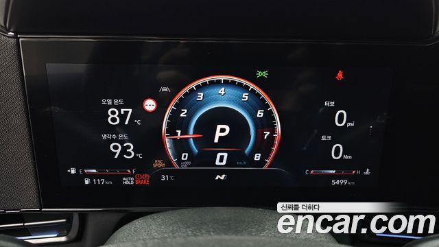 Hyundai Avante (CN7) 2.0 N 2025 — фото 8
