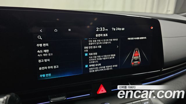 Hyundai Avante (CN7) 2.0 N 2025 — фото 30