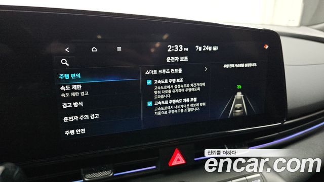 Hyundai Avante (CN7) 2.0 N 2025 — фото 32
