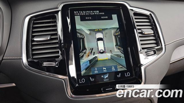 Volvo XC90 (II) T8 Inscription Hybird 2021 — фото 15