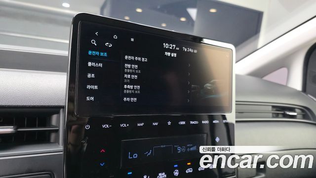 Hyundai Staria 4WD Tourer 9-Seater Modern 2022 — фото 15