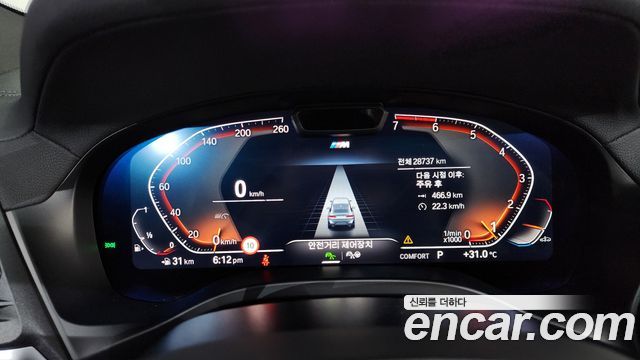 BMW X4 (G02) xDrive20i M Sport 2024 — фото 8