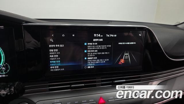 Hyundai Grandeur Hybrid (IG) Le Blanc 2023 — фото 15