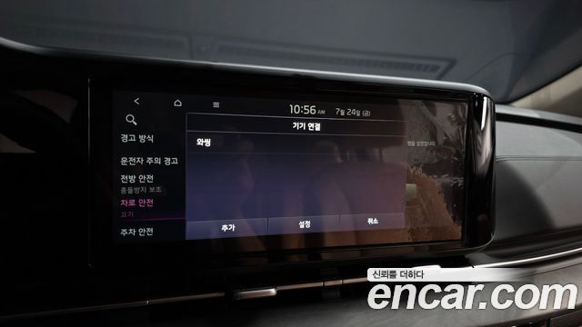 Kia Carnival (IV) Gasoline 9-Seater Prestige 2023 — фото 32