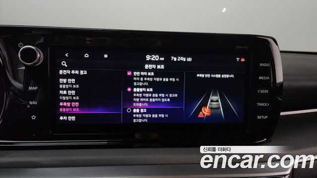 Kia K5 (III) 2.0 Prestige 2023 — фото 32