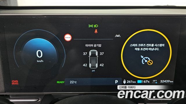 Hyundai Kona Electric (SX2) Long Range Premium 2023 — фото 8