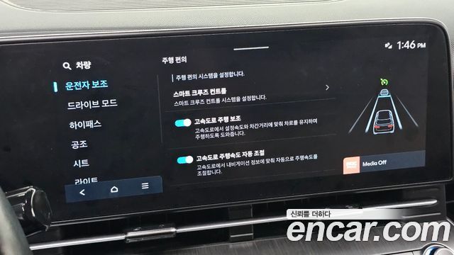 Hyundai Kona Electric (SX2) Long Range Premium 2023 — фото 17