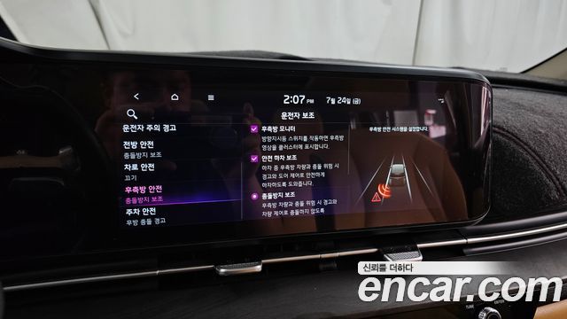 Kia Carnival (IV) Diesel 7-Seater Signature 2022 — фото 16